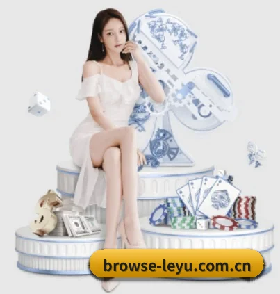乐鱼官网的方向